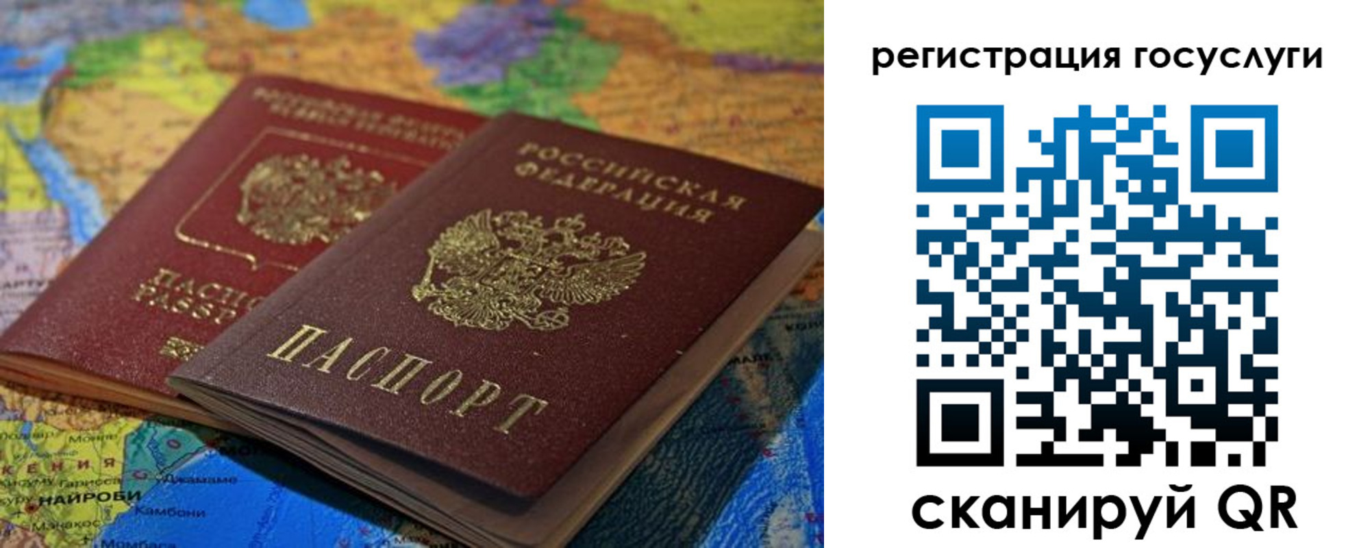 временная регистрация в квартире в Белгороде