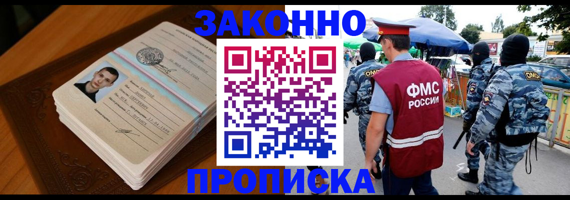 форма 3 в Белгороде