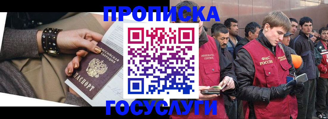 форма 3 в Белгороде